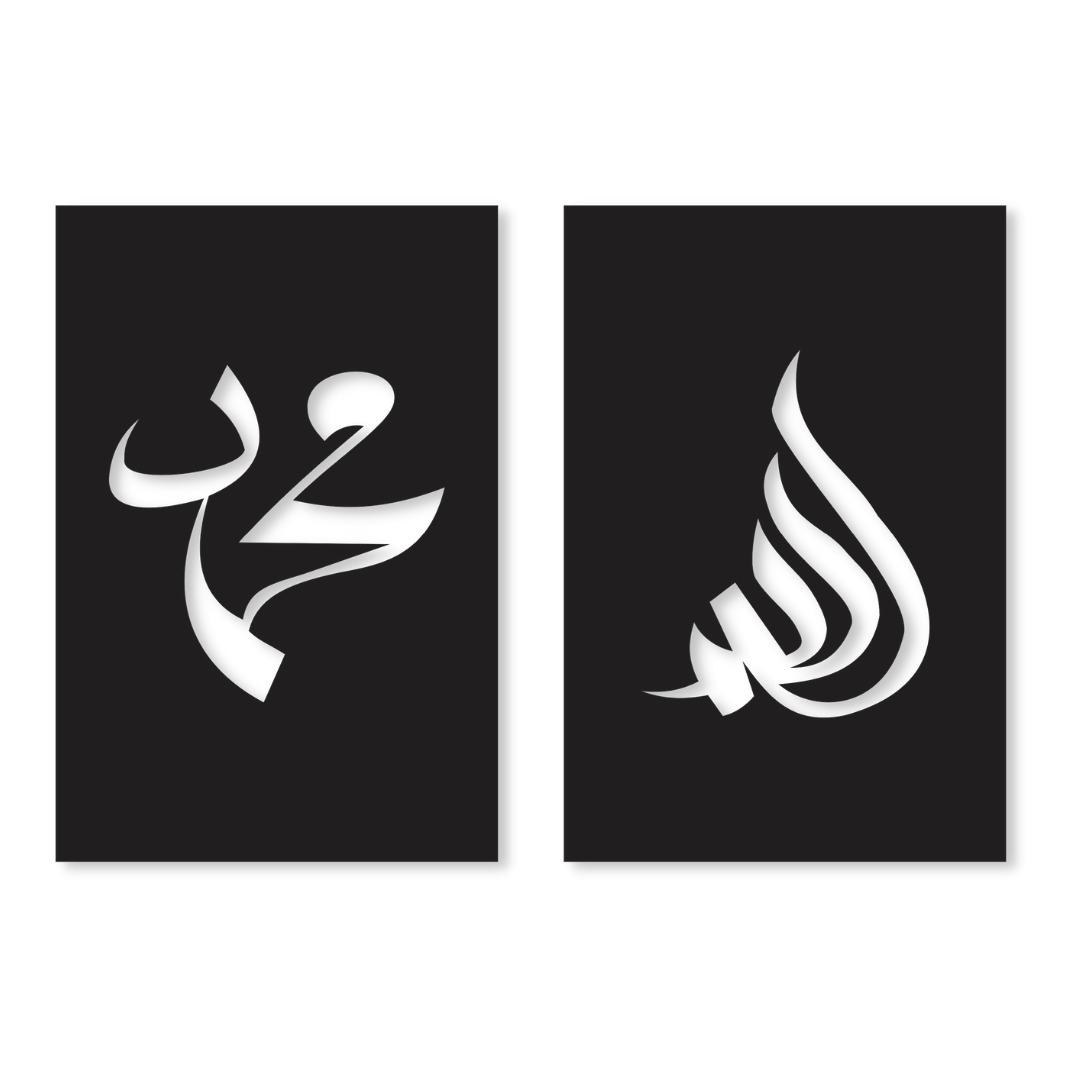 48612df79d392af062a514fd720bacdb.jpg 3d Wall art Allah Muhammad Wooden Home Decor Islamic Calligraphy - Image 1