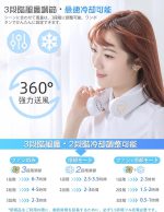 Neck Fan Personal Air Cooler 3 Speed Hand Free Neck Fan(random color ) - Image 2