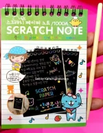 Small Scratch Note Pad  10 sheets - Image 2