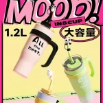 Green Cartoon Ice Thermos 1200ml Straw Cup – Insulated Water Bottle with Handle - Image 2