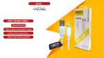VIZO Venax Micro-USB/Android Data Cable Fast Charging Data Cable - Image 2