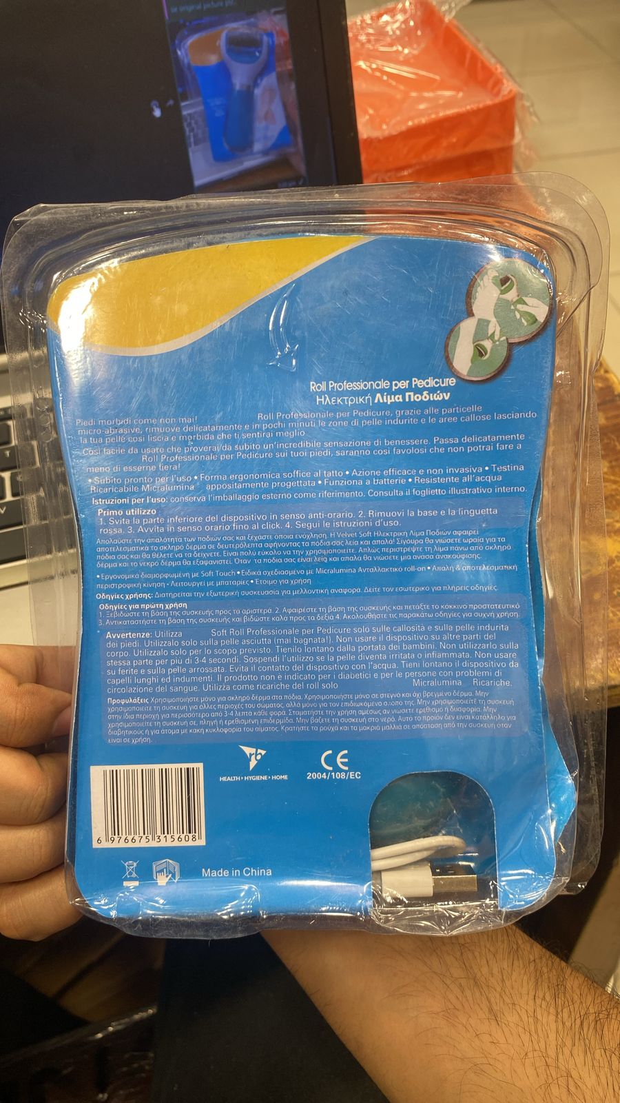 WhatsApp-Image-2024-01-17-at-2.20.19-PM.jpeg Chargeable Pedi Spa Used for Pedicure - Feet Scrubbing and Cleaning usb cable and cell option - Image 1
