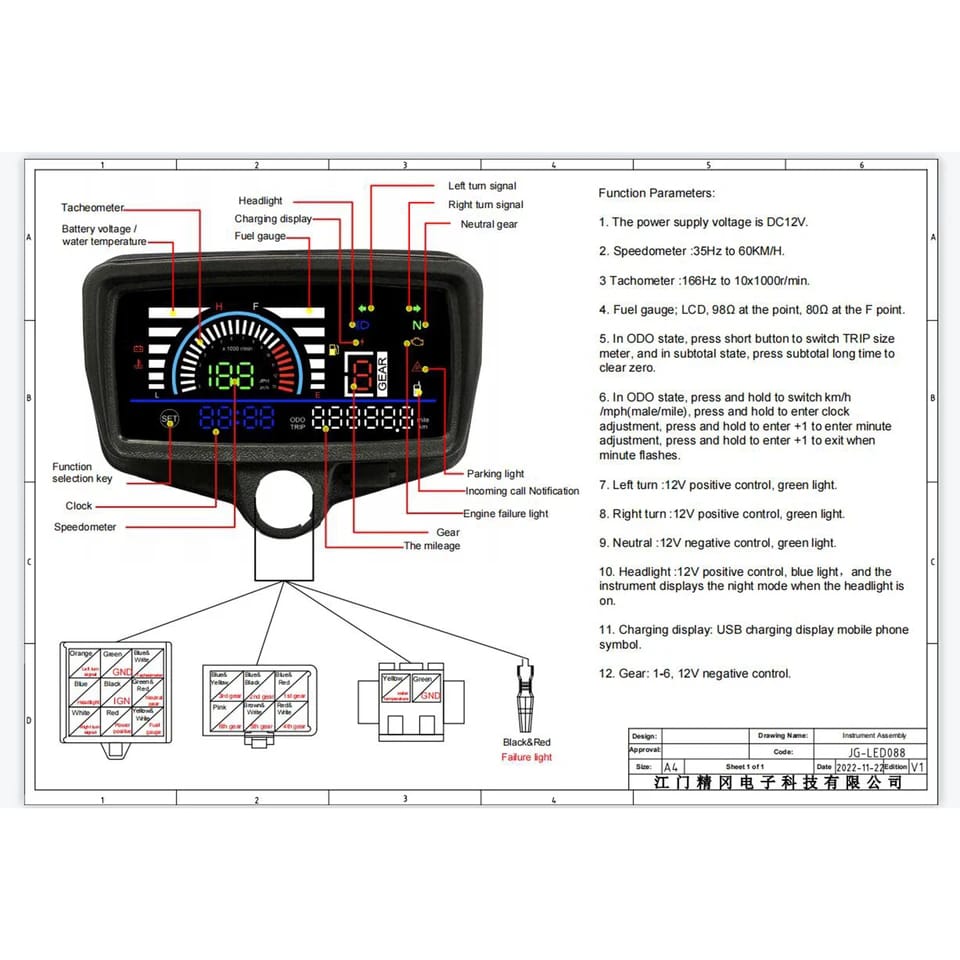 WhatsApp-Image-2024-03-23-at-5.21.25-PM.jpeg Digital speedometer for cg125 bike fully digital meter for motorcycle - Image 1