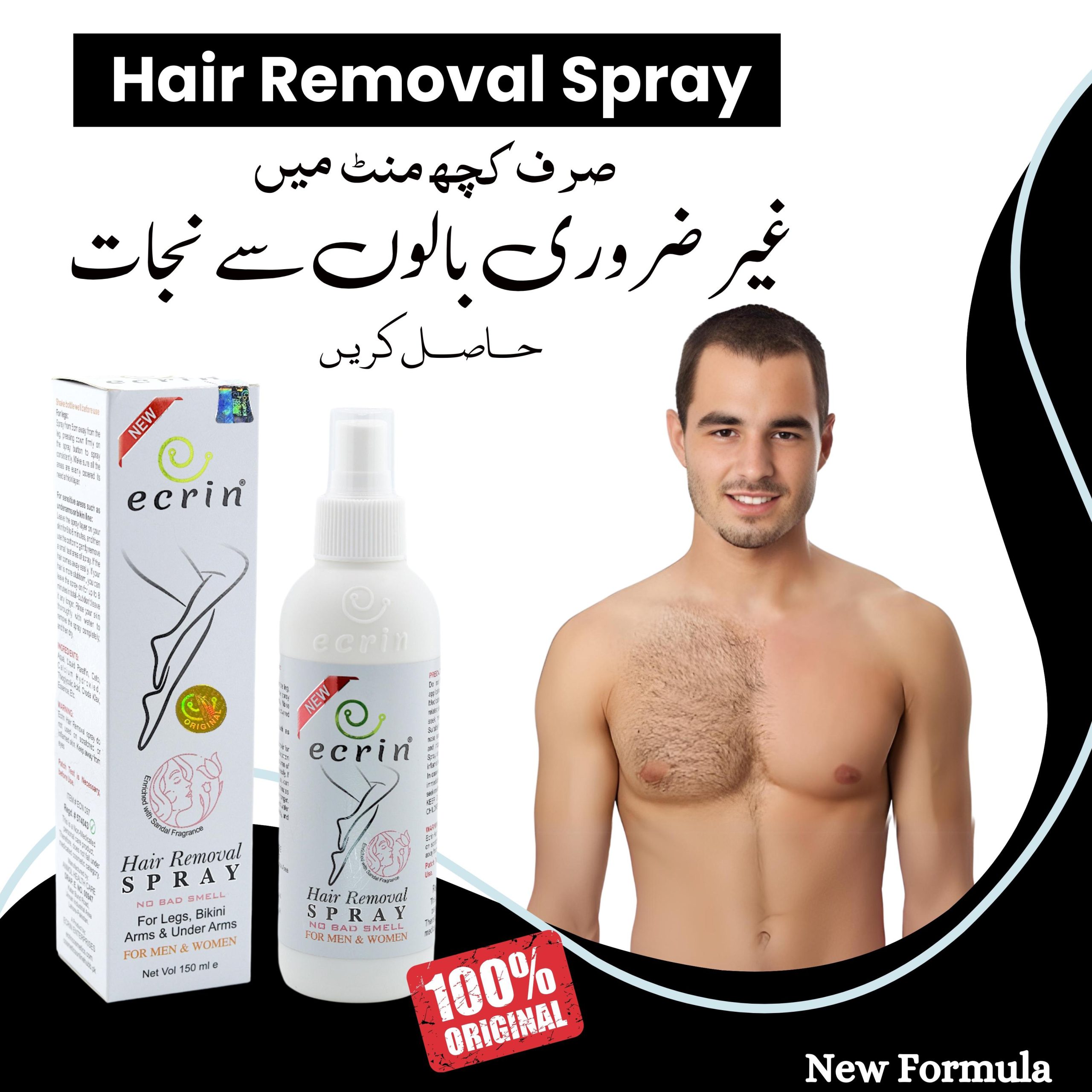 WhatsApp-Image-2024-05-03-at-12.16.19-PM.jpeg 150ml Ecrin Hair Remover Spray - | Best Quality Hair Removal Spray | Body Hair Removal Spray ( With Box ) - Image 1