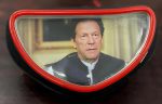70 Motorcycle Back Light (Imran Khan) With DRL (Random pictures) - Image 3