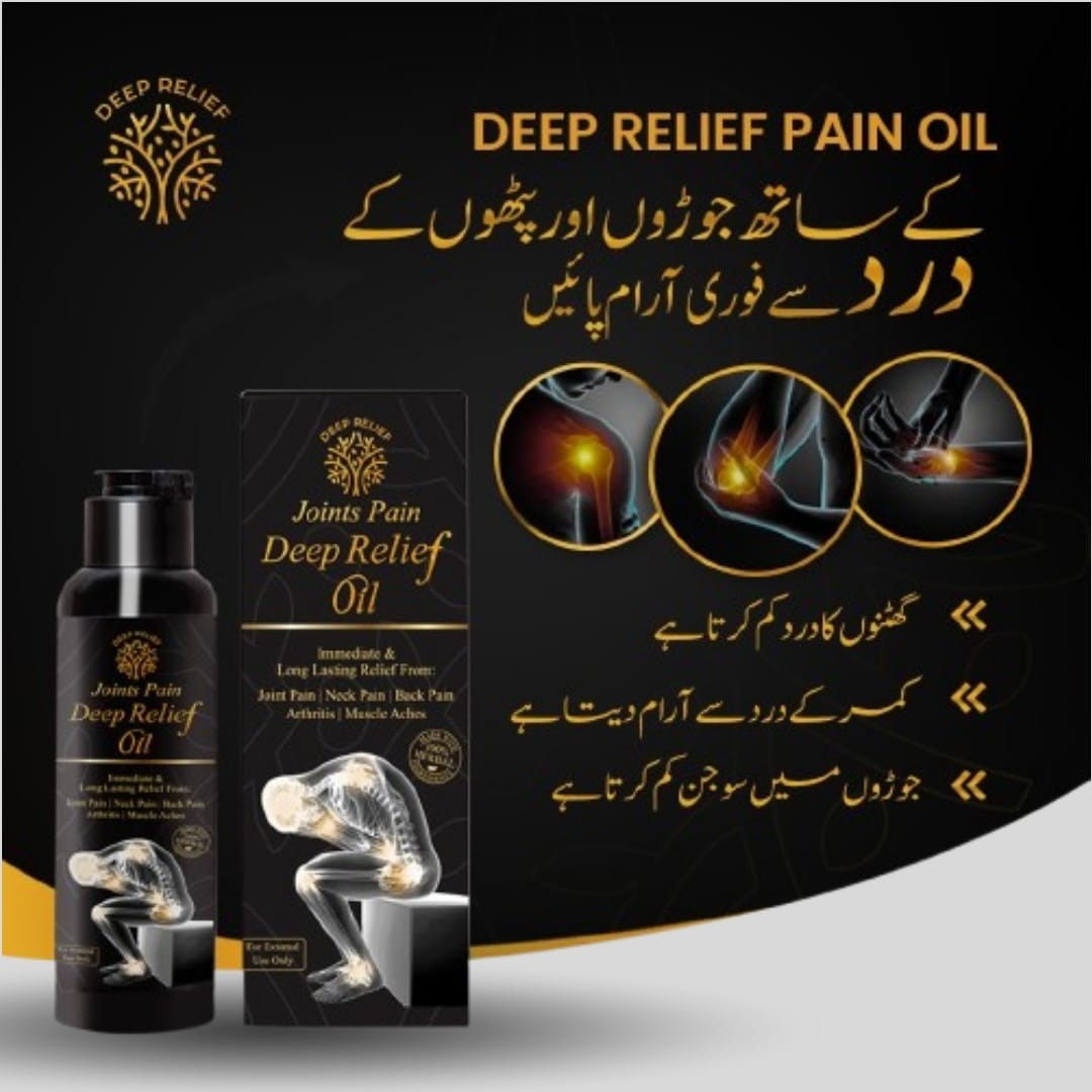WhatsApp-Image-2024-10-03-at-4.51.17-PM.jpeg Deep Relief Oil For Pain Relief | Best For Keen, Back & Joints Pain Relief 100ML - Image 1