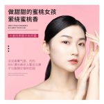 Bioaqua Peach Extract Exfoliating Face Gel Cream â€“ Fruit Acid Gentle Peeling Gel, 140g - Image 3