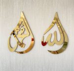 ALLAH MUHAMMAD Golden Acrylic Islamic wall Art Acrylic mirror wall decoration - Image 3