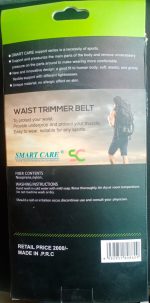 SN-860 Smart Care Waist Trimmer Belt – Free Size Adjustable Compression Sports Belt for Fitness, Weight Lifting & Abdominal Support - Image 5