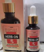 Rahat  Herb on Oil 30ml for pain in joints, back pain, arthritis pain, knee pain, tennis elbow, strains and sprains - Image 2