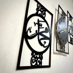Islamic Allah Muhammad (SAW) 3d wood wall clock  For Home And Office Decoration - Image 5