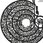 4 Qull  3d Islamic Calligraphy Wall Art - Image 2
