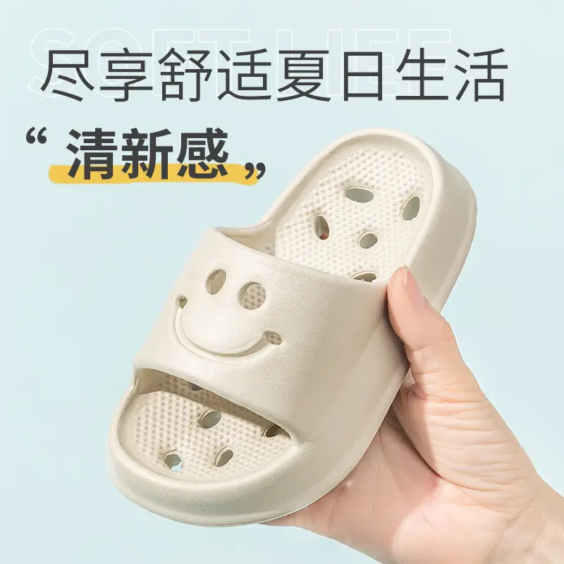 1257-203-649738-product-1 Kids Smiley EVA Slippers – Cute Summer Non-Slip Slippers for Boys & Girls - Image 1
