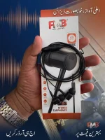 FMB Wired Handsfree Earphones with 3.5mm Jack, Hi-Res Audio & Deep Bass – Universal Compatibility - Image 4